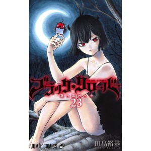 BLACK CLOVER vol. 23 - Edição japonesa