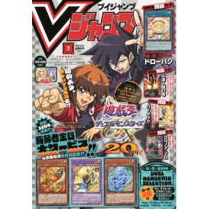﻿V JUMP No. 2025/07 Vジャンプ 2025年7月号
