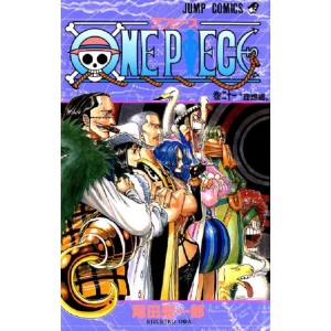 ONE PIECE vol. 21 - Edição Japonesa