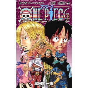 ONE PIECE vol. 84 - Edição Japonesa