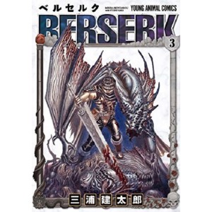 BERSERK vol. 3 - Edição Japonesa