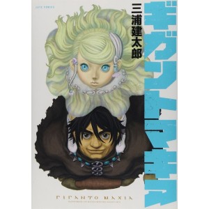 GIGANTOMACHIA - Edição Japonesa