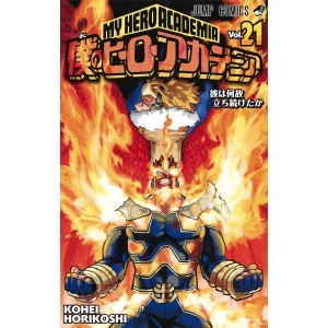 Boku no Hero Academia vol. 21 - Edição japonesa