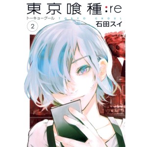 Tokyo Ghoul: re vol. 2 - Edição Japonesa