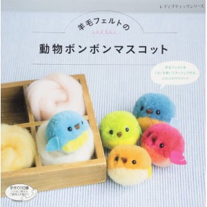 ﻿Wool Felt Animal Ponpon Mascot 羊毛フェルトの動物ボンボンマスコット - Edição Japonesa

