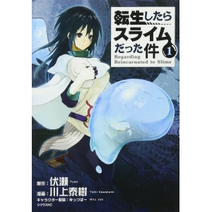 ﻿Tensei Shitara Slime Datta Ken vol. 1 - Edição Japonesa 転生したらスライムだった件
