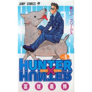 HUNTER X HUNTER vol. 5 - Edição Japonesa