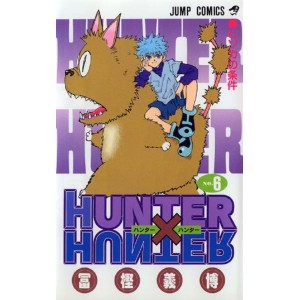 HUNTER X HUNTER vol. 6 - Edição Japonesa
