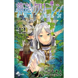Sousou no FRIEREN vol. 12 - Edição Japonesa
