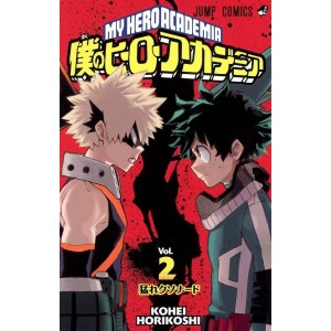 Boku no Hero Academia vol. 2 - Edição japonesa
