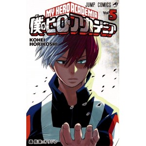 Boku no Hero Academia vol. 5 - Edição japonesa