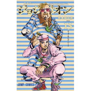 Jojolion vol. 13 - Jojo's Bizarre Adventure Parte 8 - Edição japonesa