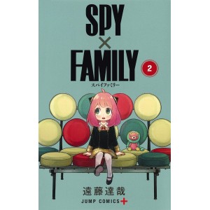 SPY X FAMILY vol. 2 - Edição Japonesa