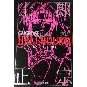 GALGREASE 1ST. SERIES 002 HELLHOUND POSTER BOOK