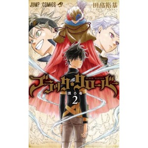 BLACK CLOVER vol. 2 - Edição japonesa