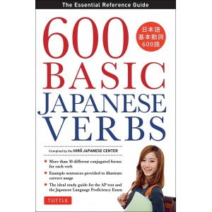 600 Basic Japanese Verbs - The Essential Reference Guide