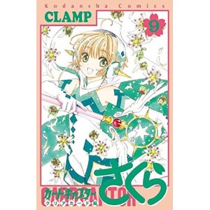 Cardcaptor Sakura Clear Card Hen vol. 9 - Edição Japonesa