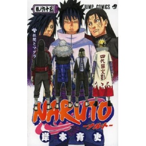 NARUTO vol. 65 - Edição Japonesa