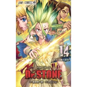 Dr. Stone vol. 14 - Edição Japonesa