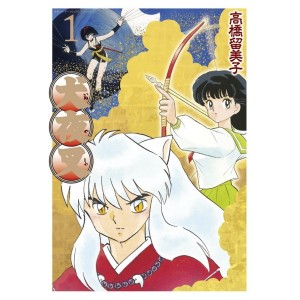 ﻿INUYASHA Wideban vol. 1 - Edição Japonesa 犬夜叉

