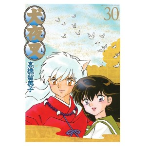 INUYASHA Wideban vol. 30 - Edição Japonesa