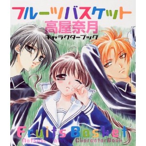 FRUITS BASKET Character Book - Edição Japonesa