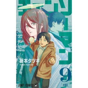 Chainsaw Man vol. 9 - Edição Japonesa