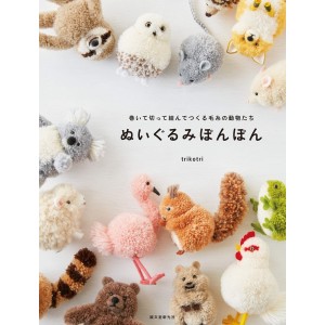 Doubutsu Ponpon - Edição Japonesa