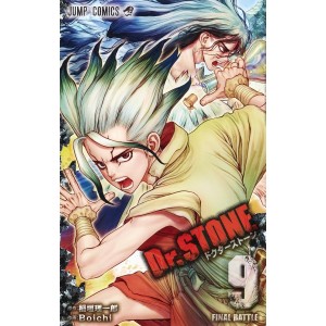 Dr. Stone vol. 9 - Edição Japonesa