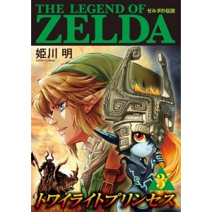 The Legend of ZELDA - Twilight Princess vol. 3 - Edição Japonesa