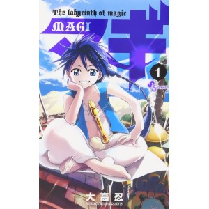 ﻿MAGI The Labyrint of Magic vol. 1 - Edição Japonesa マギ
