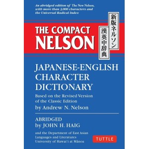 The Compact Nelson - Japanese-English Character Dictionary