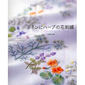 Herb Embroidery on Linen 1 - Edição Japonesa