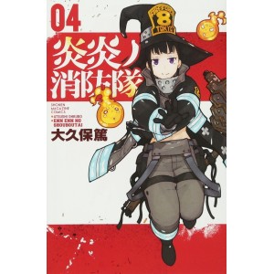 EN EN NO SHOUBOUTAI vol. 4 - Edição Japonesa