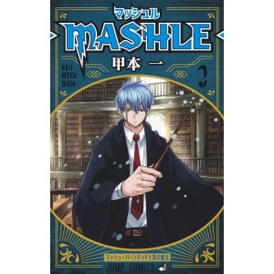 MASHLE vol. 2 - Edição japonesa