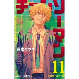 Chainsaw Man vol. 11 - Edição Japonesa