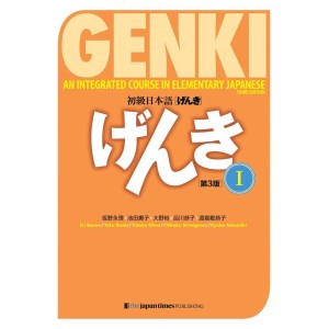 GENKI: An Integrated Course in Elementary Japanese vol. I - Livro Texto 3ª Edição Japonesa 初級日本語 げんき I 第3版

