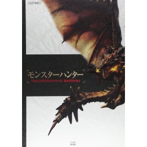MONSTER HUNTER Visual & Memorial Archives