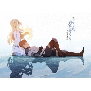 Sayonara no Asa ni Yakusoku no Hana o Kazarou - Koushiki Settei shiryoushuu