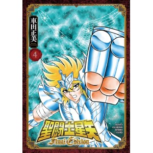 SAINT SEIYA Final Edition vol. 4 - Edição Japonesa