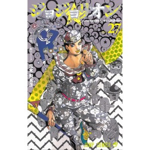 Jojolion vol. 27 - Jojo's Bizarre Adventure Parte 8 - Edição japonesa
