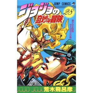 Jojo no Kimyou na Bouken vol. 28 (Jojo's Bizarre Adventure Parte 3) - Edição japonesa