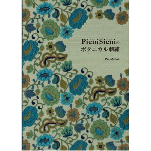 PieniSieni Botanical Embroidery - Edição Japonesa