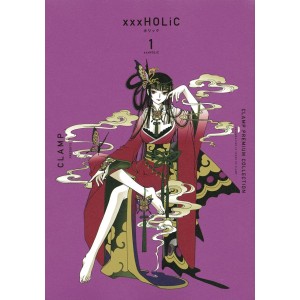 ﻿xxxHOLIC vol. 1 - Edição Japonesa (CLAMP Premium Collection) ホリック
