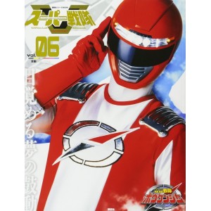 06 BOUKENGER - Super Sentai Official Mook 21st Century vol. 06