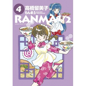 RANMA 1/2 Wideban vol. 4 - Edição Japonesa