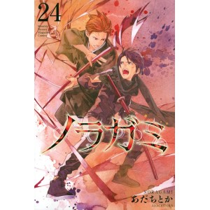 NORAGAMI vol. 24 - Edição Japonesa