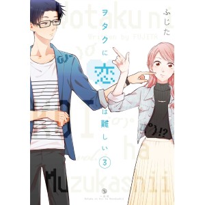 Wotakoi - Wotaku ni Koi ha Muzukashii vol. 3 - Edição Japonesa