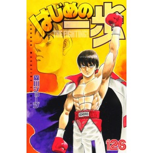 HAJIME NO IPPO vol. 126 - Edição Japonesa