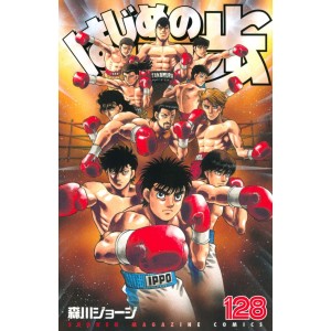 HAJIME NO IPPO vol. 128 - Edição Japonesa